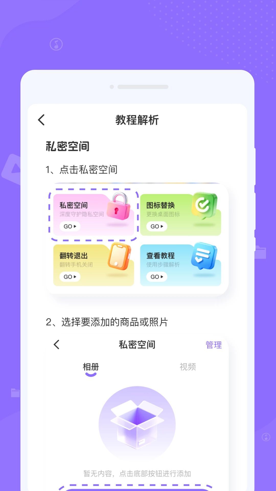 ��ZӦ��������Ƭ����ʾ��