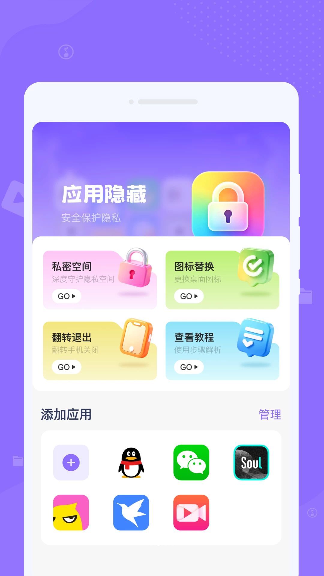 ��ZӦ������Ӧ���б�