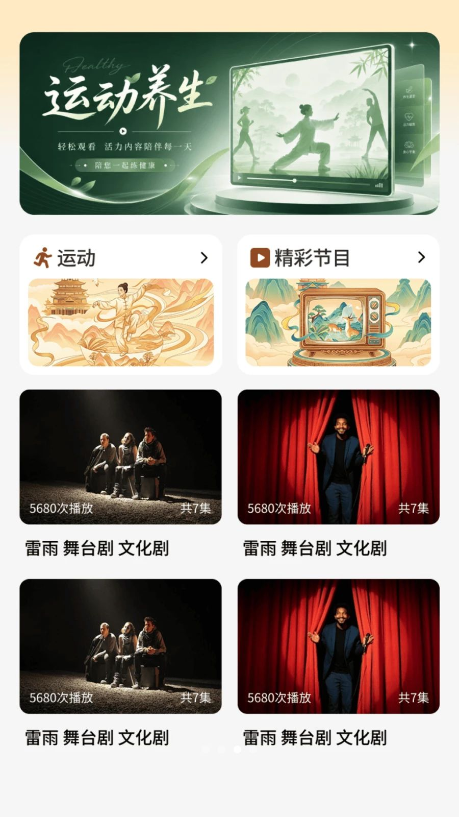 丝惠截图3