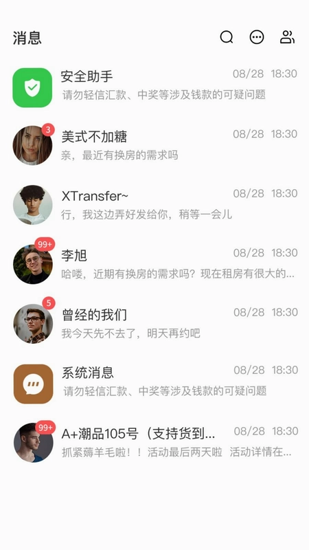 丝惠预览图