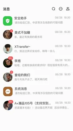 丝惠预览图