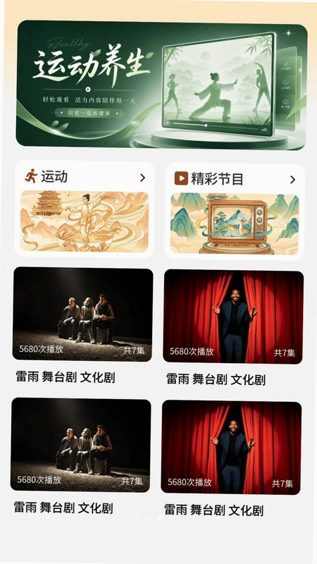 丝惠预览图