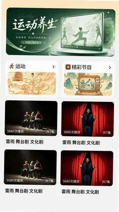 丝惠预览图