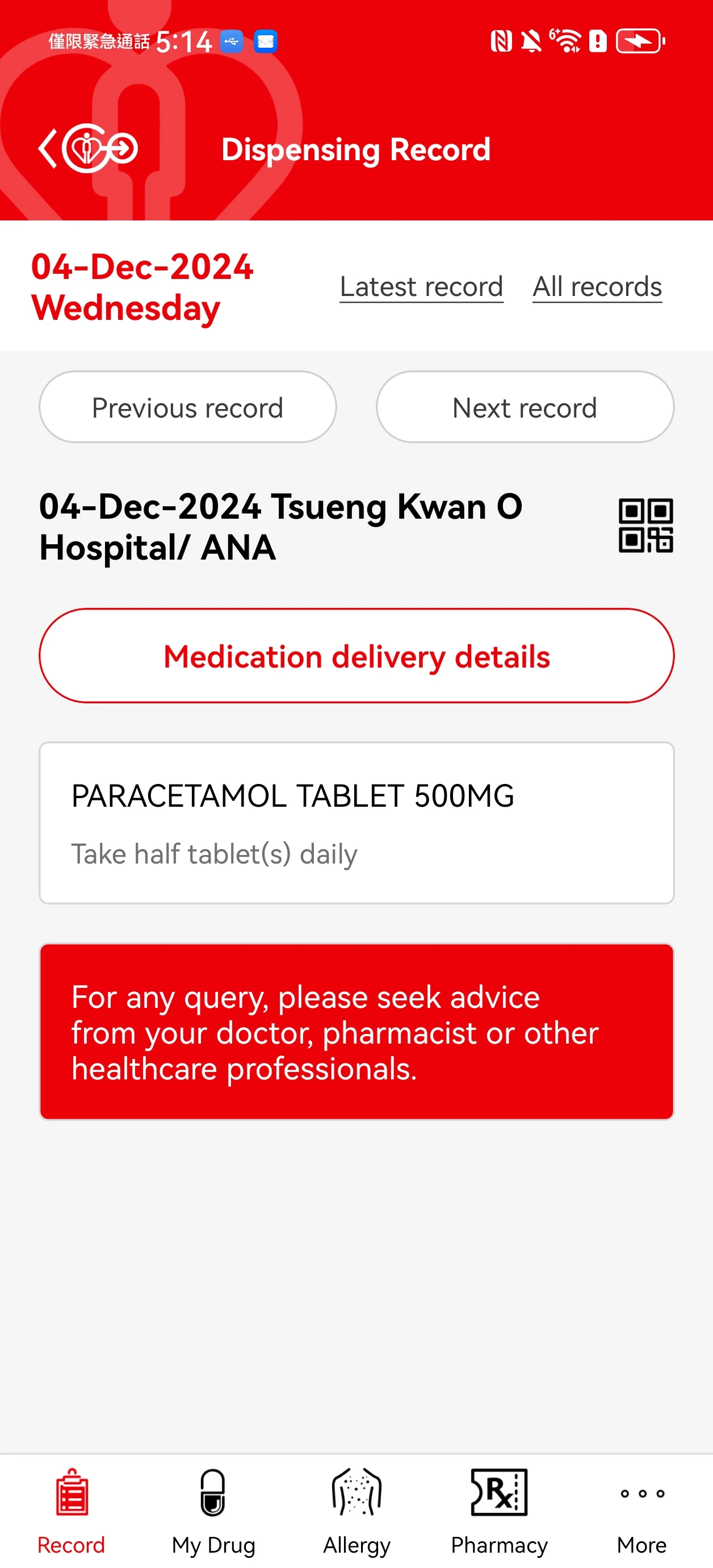 HA Go健康资讯界面