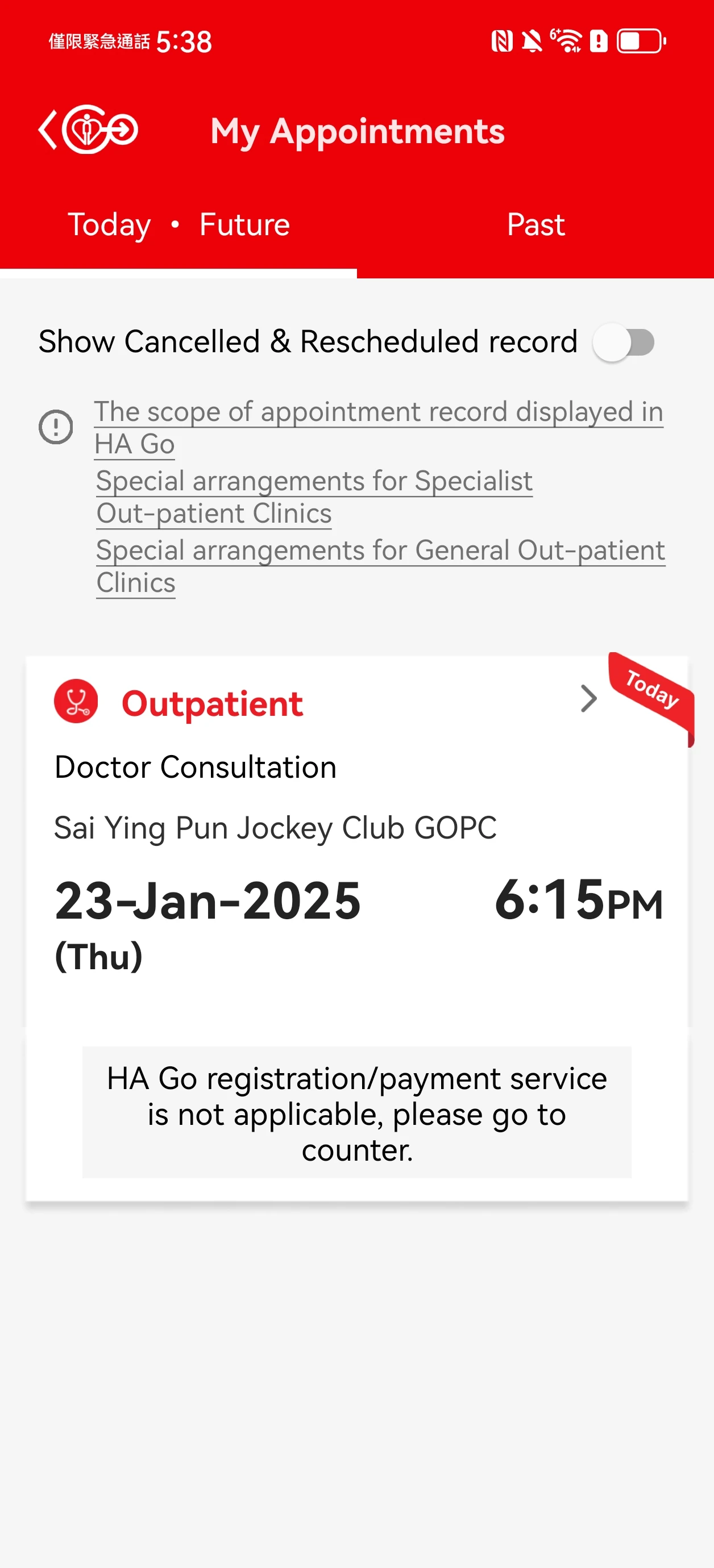 HA Go预约功能展示