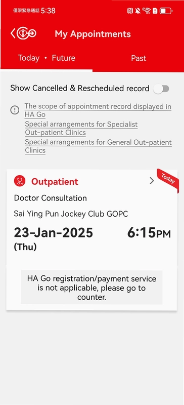 HA Go预览图