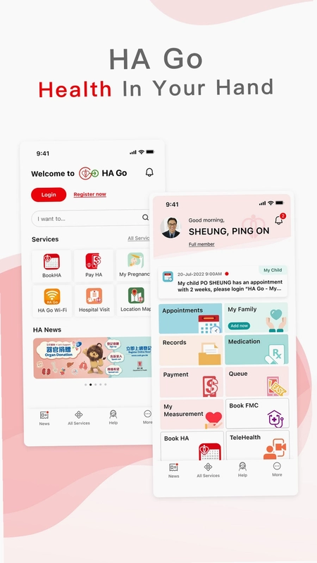 HA Go预览图