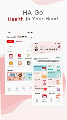 HA Go预览图