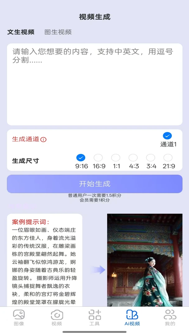 ����app����Ԥ��