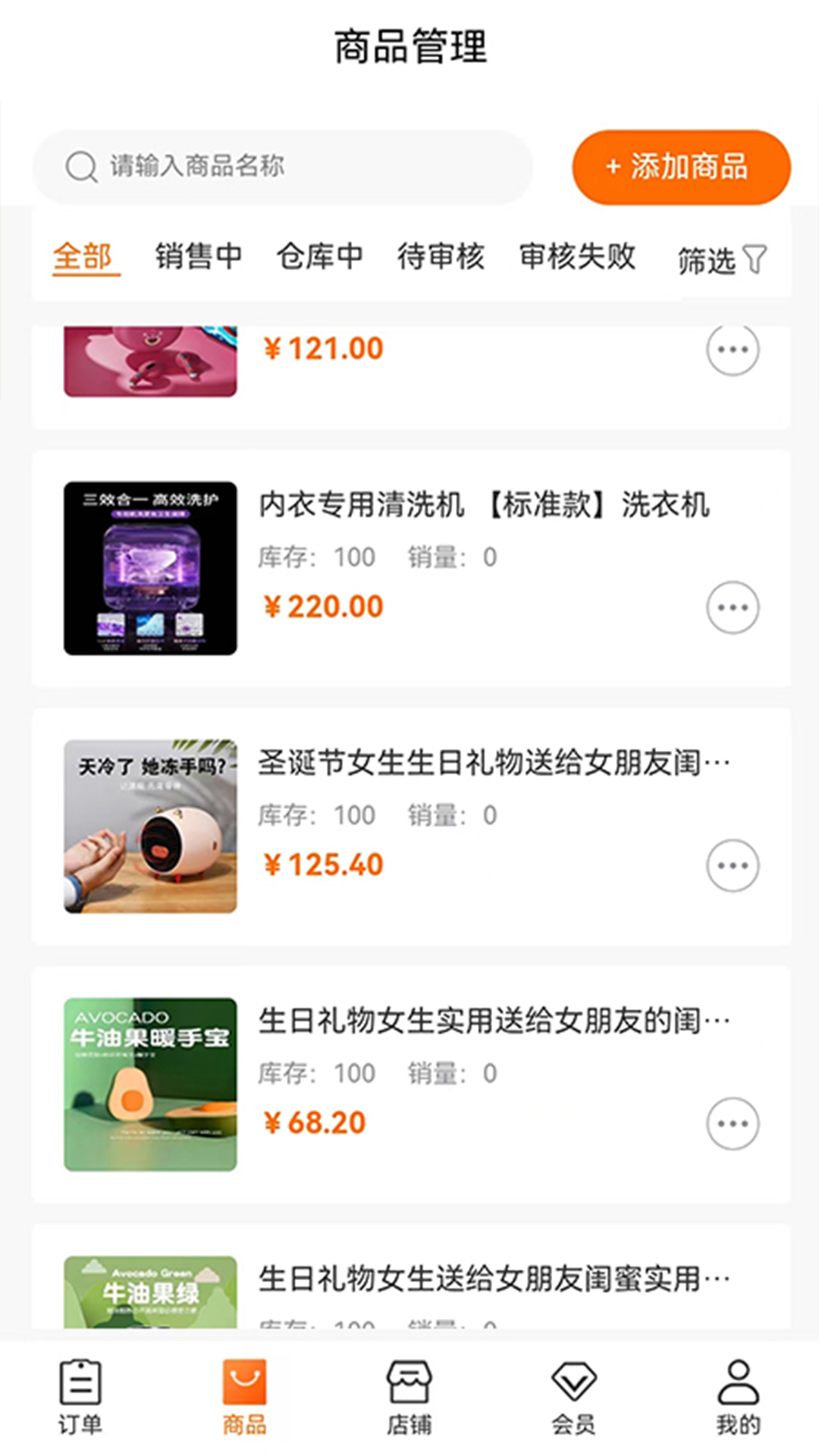 �ֹ��̻��涩������