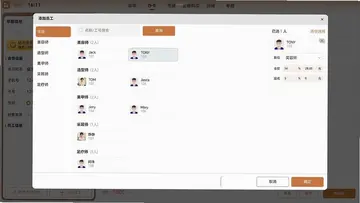 i旺点预览图