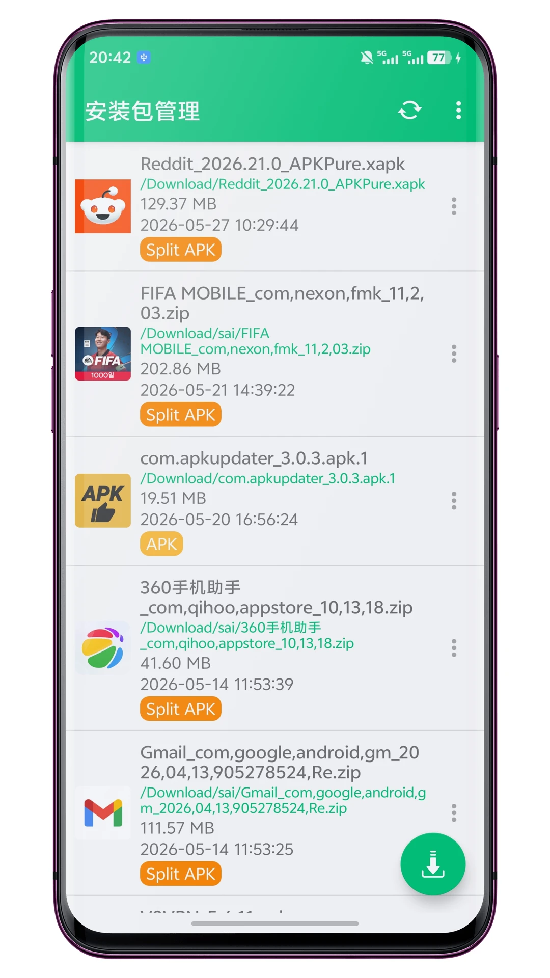 Package Manager 界面预览