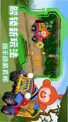 趣味找规律预览图