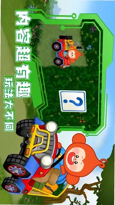 趣味找规律预览图