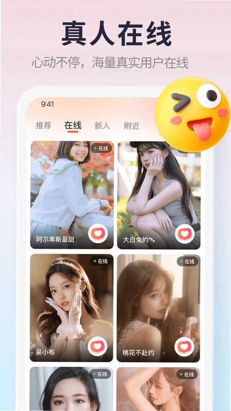 觅思预览图