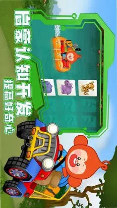 趣味找规律预览图