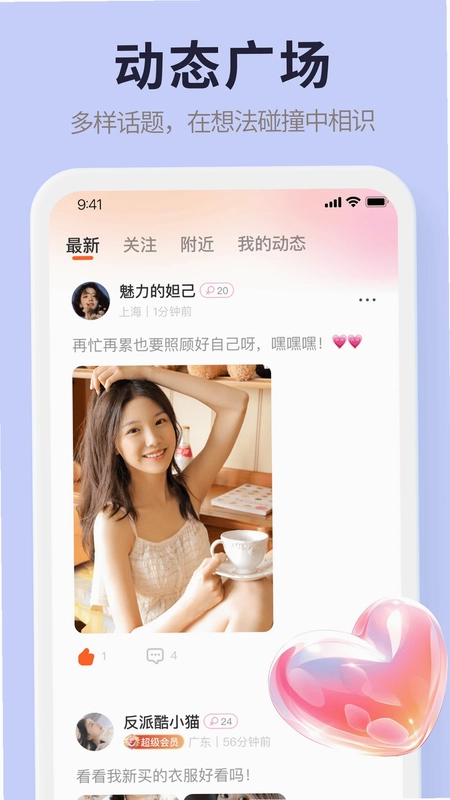 觅思预览图