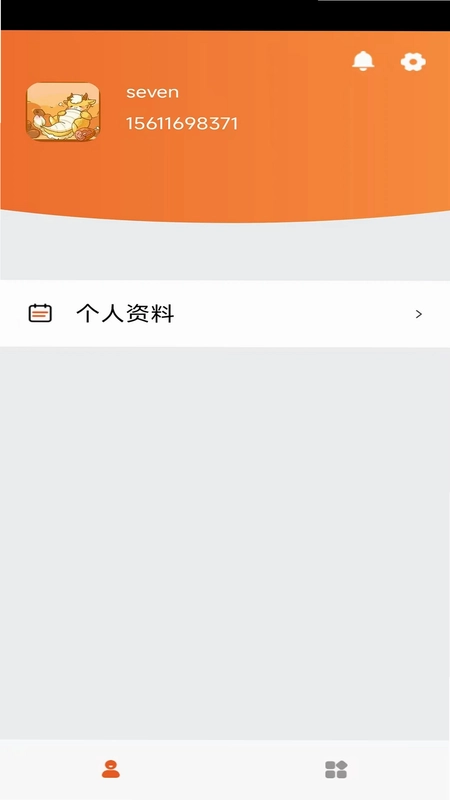 轮峰骑行官方版预览图