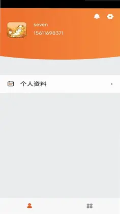 轮峰骑行官方版预览图