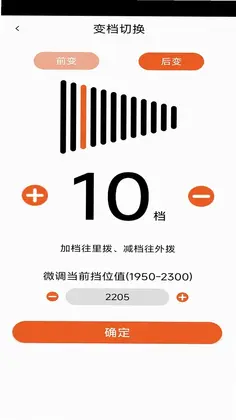 轮峰骑行官方版预览图