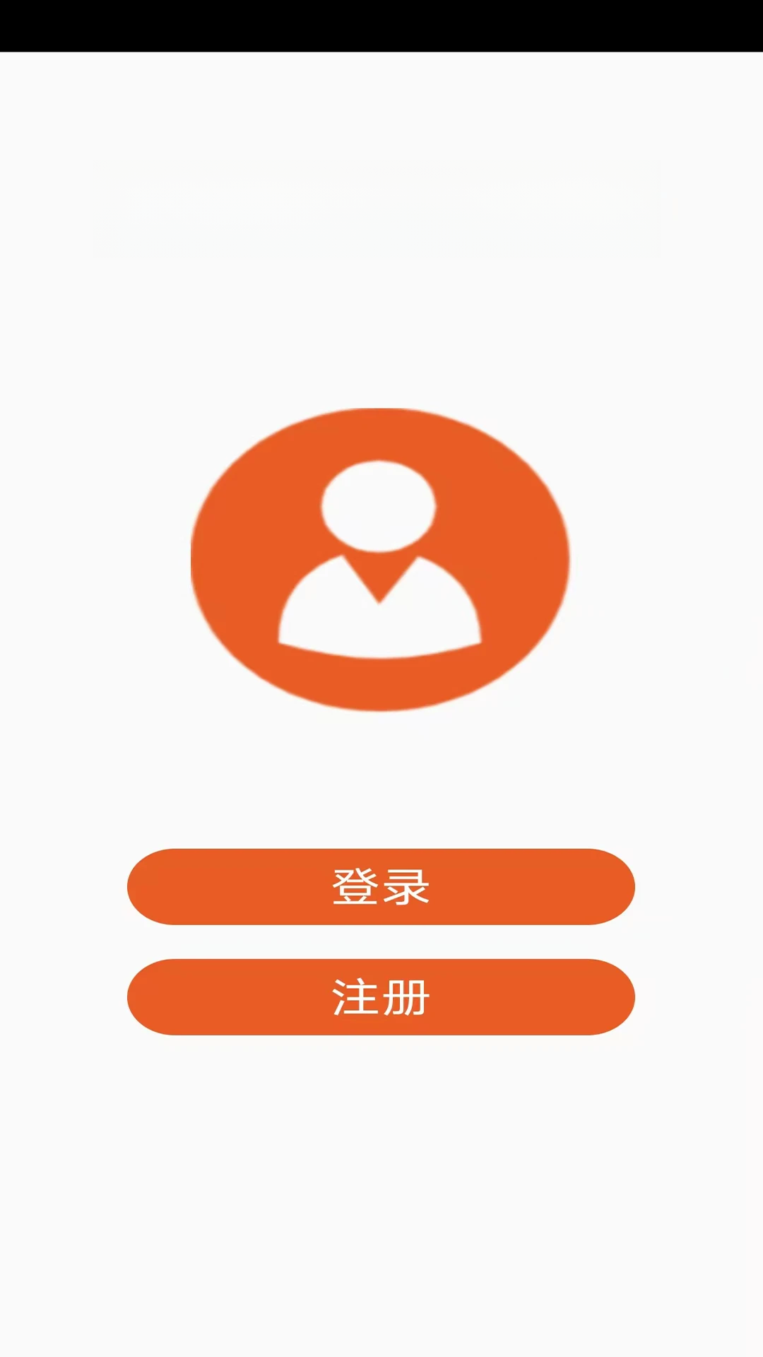 轮峰骑行APP界面预览