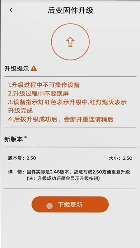 轮峰骑行官方版预览图