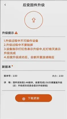 轮峰骑行官方版预览图