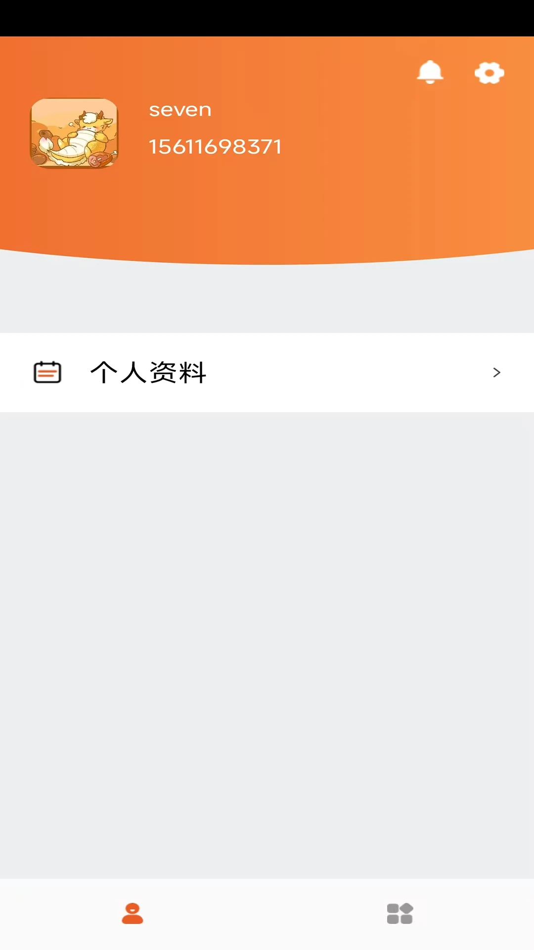 轮峰骑行设备绑定步骤