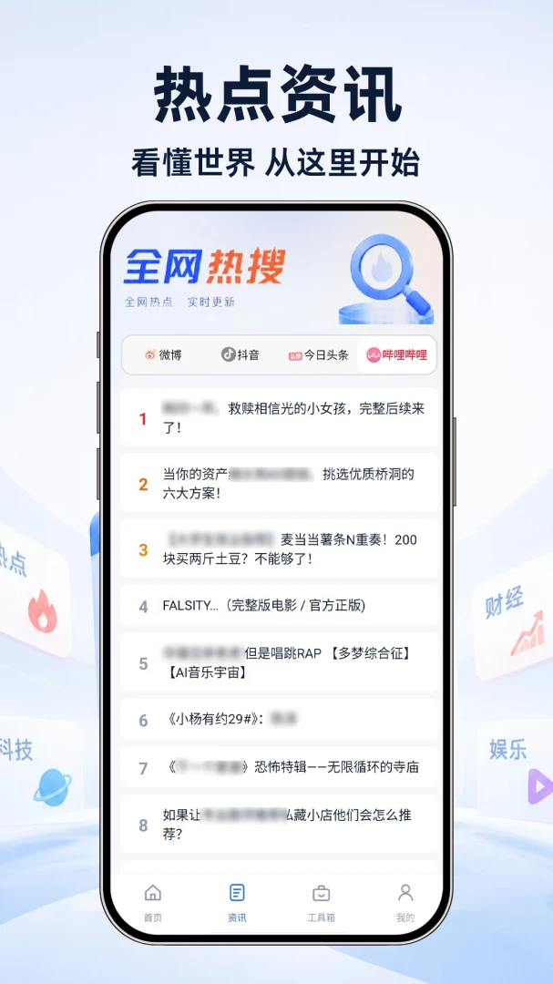 UI极速浏览器安全防护