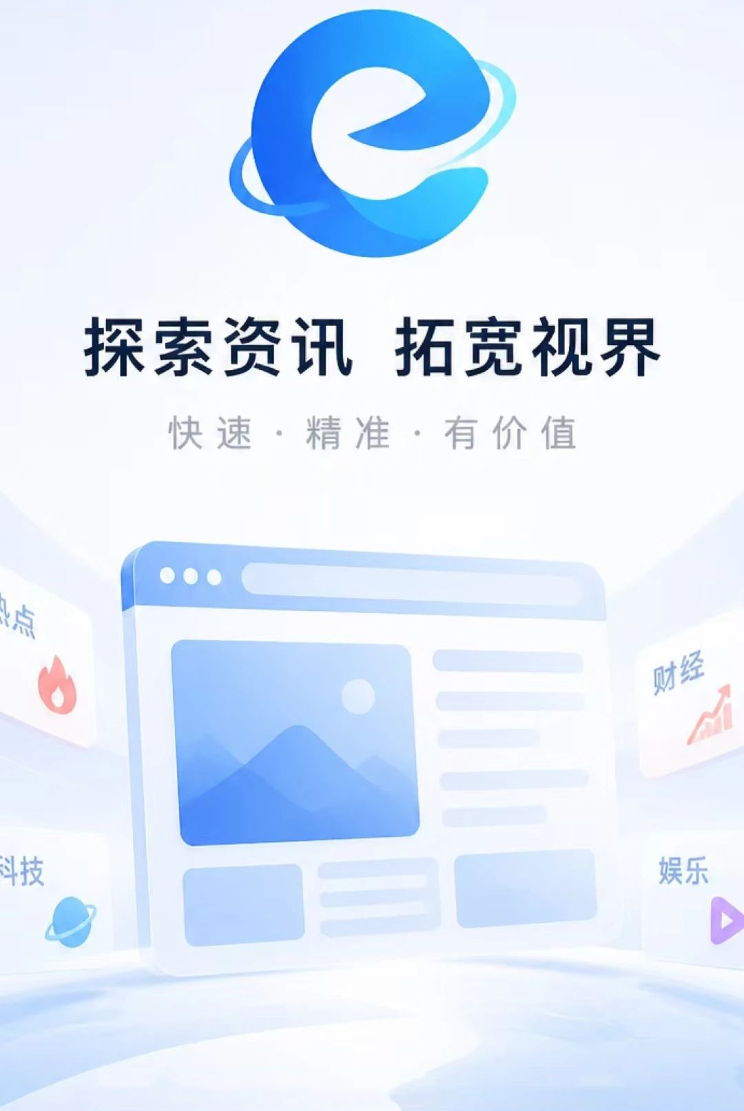 UI极速浏览器清理缓存