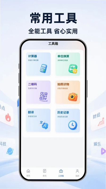UI极速浏览器预览图