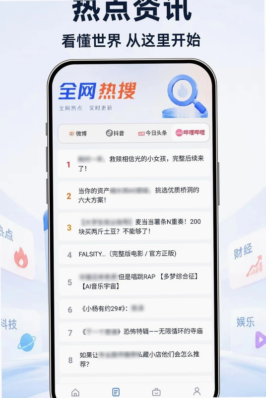 UI极速浏览器预览图