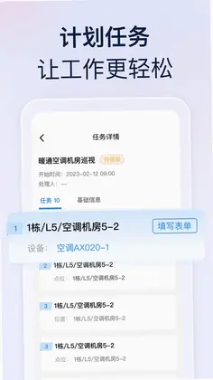 良域预览图