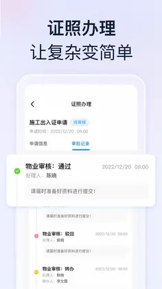 良域预览图