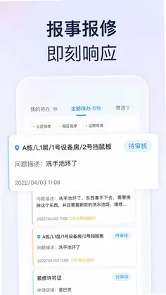 良域预览图