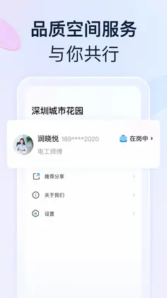 良域预览图