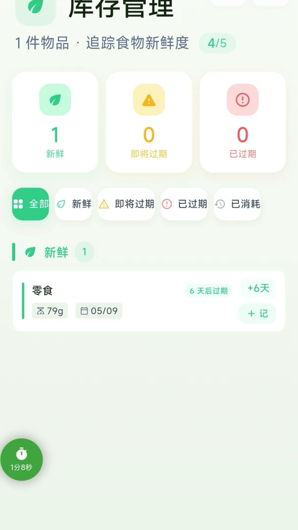 NieJianYing SQL������ʹ��