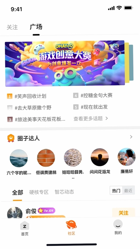 智芯元曦预览图