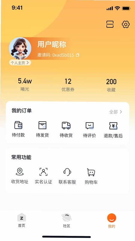 智芯元曦预览图