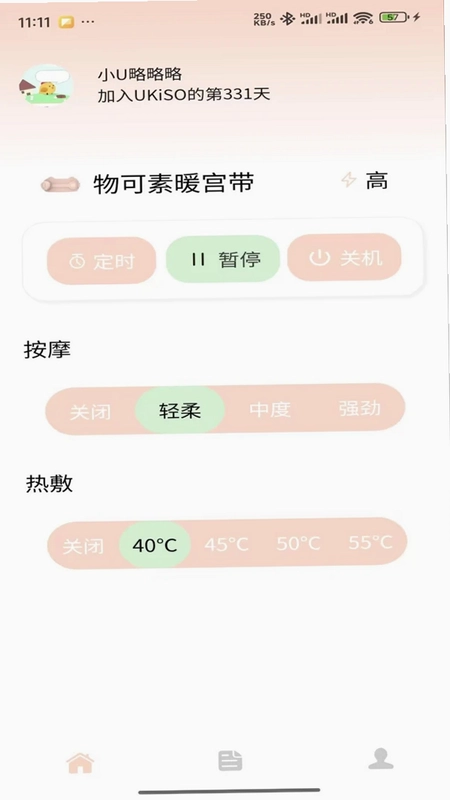 柔茵预览图