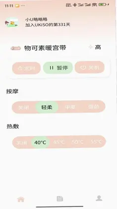 柔茵预览图