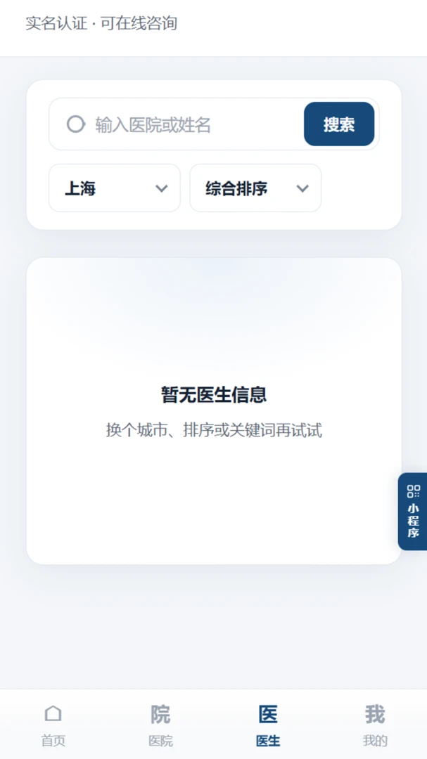 种牙保预览图