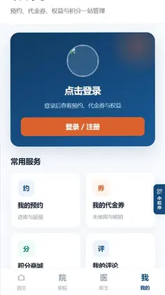种牙保预览图