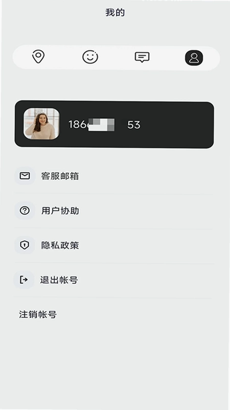 智能守护专家预览图
