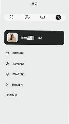 智能守护专家预览图