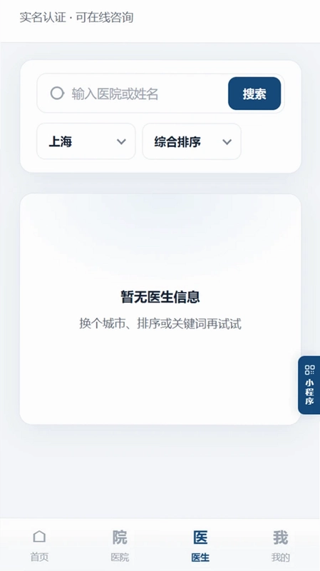 种牙保预览图