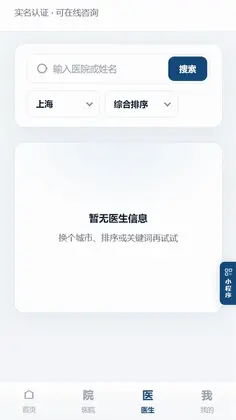 种牙保预览图