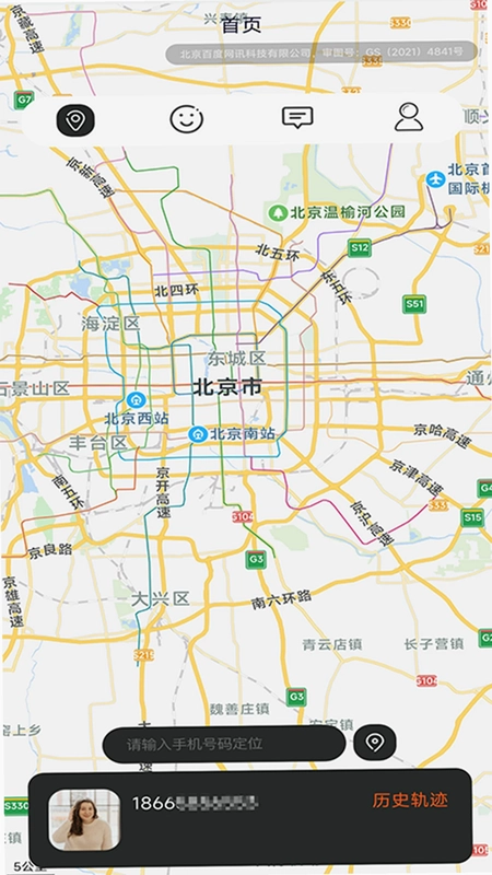 智能守护专家预览图