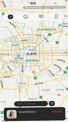 智能守护专家预览图