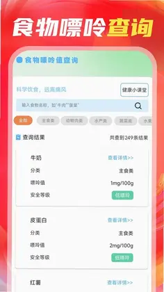 电器购物百亿补贴预览图